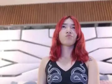 alliciakim — Lovense Lush on - Interactive Toy that vibrates with your Tips #teen #new #natural #smalltits #ass