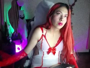 antia_x on Chaturbate