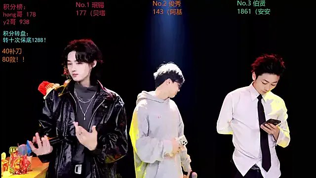 EXO-cbz on StripChat