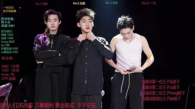 EXO-cbz on StripChat