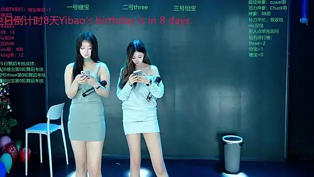 Yangyuba-003 — Freechat on StripChat